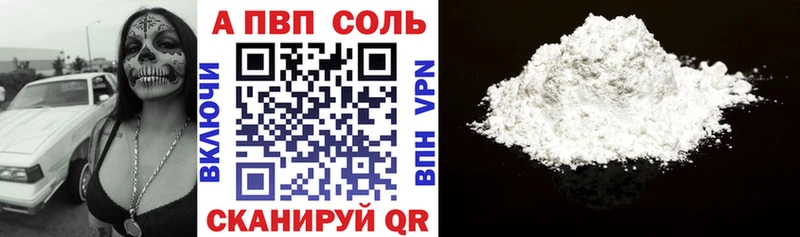 Alfa_PVP VHQ  Мирный 