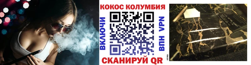 что такое наркотик  mega ТОР  Cocaine Боливия  Мирный 