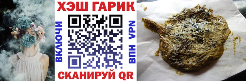 ГАШИШ VHQ  МЕГА ссылки  Мирный 