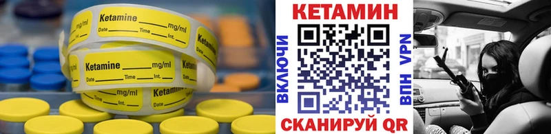 ссылка на мегу ссылка  Мирный  КЕТАМИН VHQ 