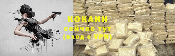 альфа пвп VHQ Бронницы