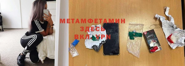 альфа пвп VHQ Бронницы