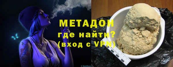 альфа пвп VHQ Бронницы