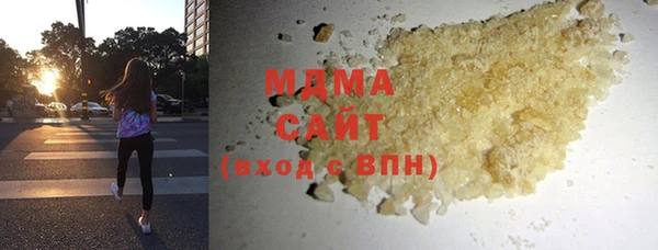 альфа пвп VHQ Бронницы