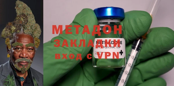 альфа пвп VHQ Бронницы