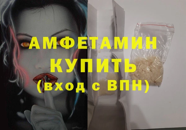 а пвп мука Бугульма