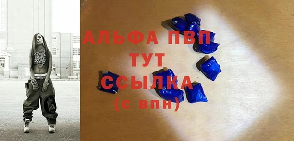 а пвп мука Бугульма