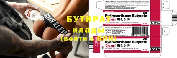 а пвп мука Бугульма