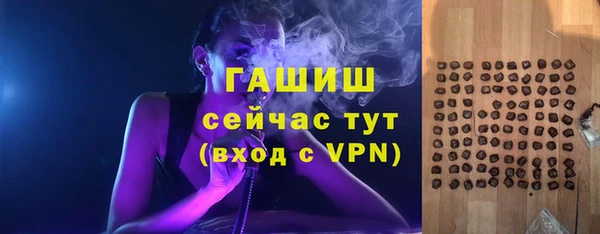 стафф Бородино