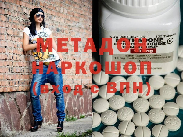 стафф Бородино