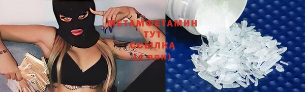 а пвп мука Бугульма