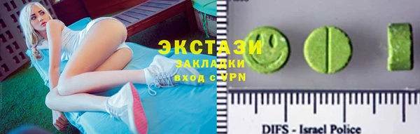 а пвп мука Бугульма