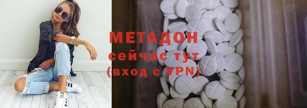 стафф Бородино