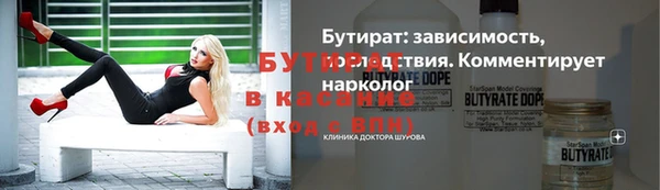 альфа пвп VHQ Бронницы
