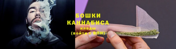 альфа пвп VHQ Бронницы