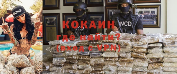 а пвп мука Бугульма