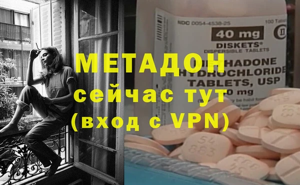 альфа пвп VHQ Бронницы