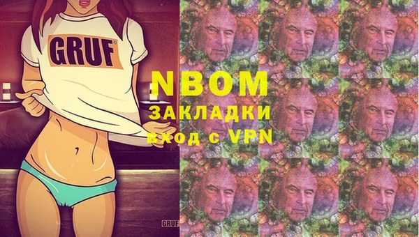 альфа пвп VHQ Бронницы