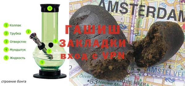 альфа пвп VHQ Бронницы