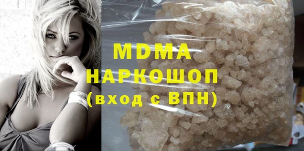 а пвп мука Бугульма