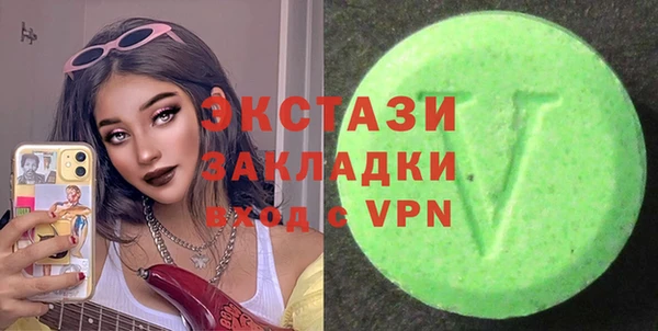 альфа пвп VHQ Бронницы