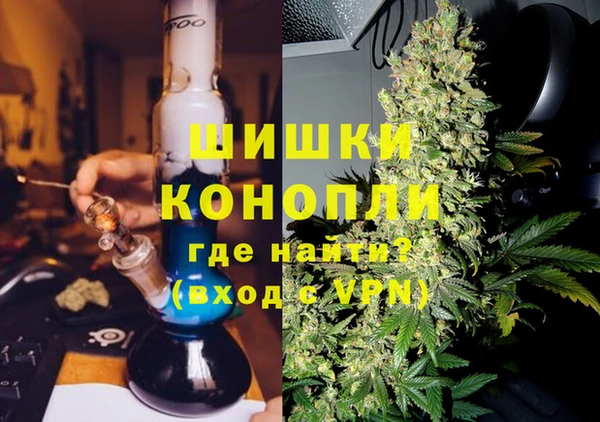 альфа пвп VHQ Бронницы