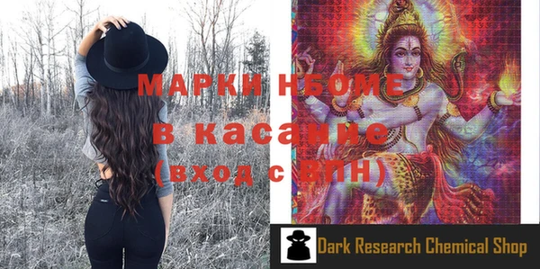 альфа пвп VHQ Бронницы