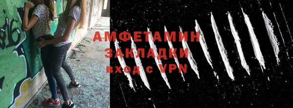соль курить ск Снежинск