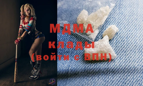 а пвп мука Бугульма