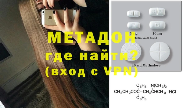 стафф Бородино