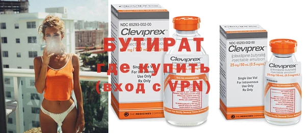 а пвп мука Бугульма