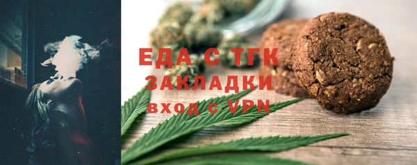а пвп мука Бугульма