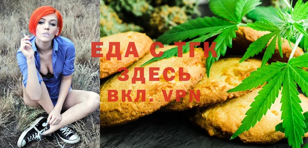 стафф Бородино