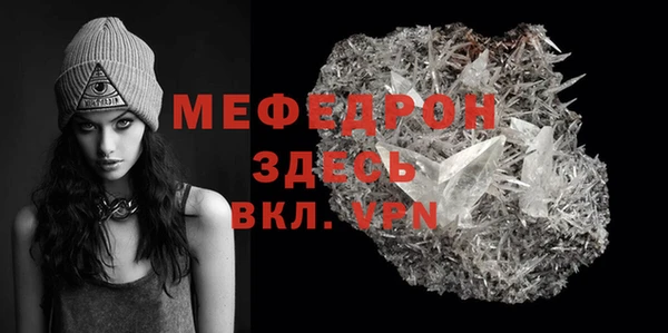 альфа пвп VHQ Бронницы