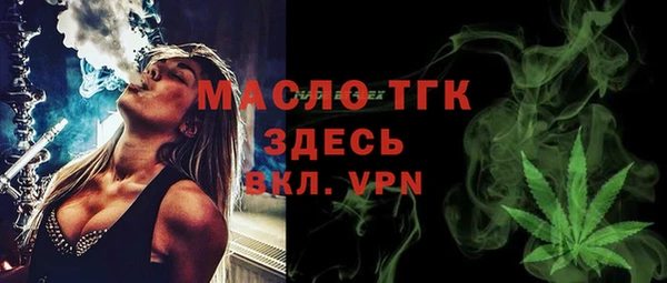 а пвп мука Бугульма