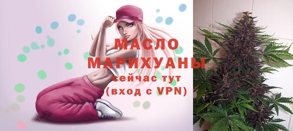альфа пвп VHQ Бронницы