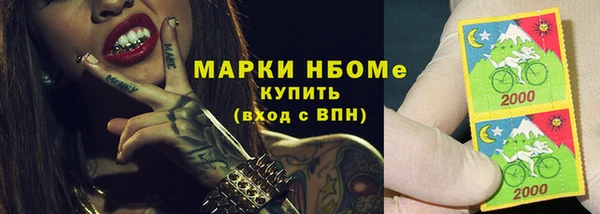 альфа пвп VHQ Бронницы