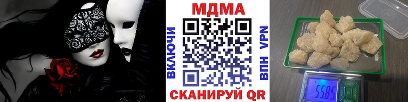 MDMA молли  как найти наркотики  kraken ССЫЛКА  Мирный 