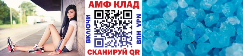 Первитин пудра Мирный
