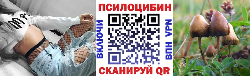 Галлюциногенные грибы MAGIC MUSHROOMS  Мирный 